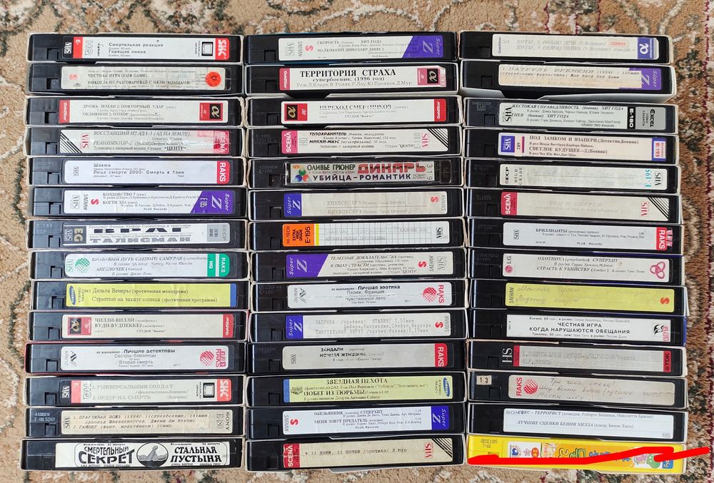 Видеокассеты. Фильмы. VHS