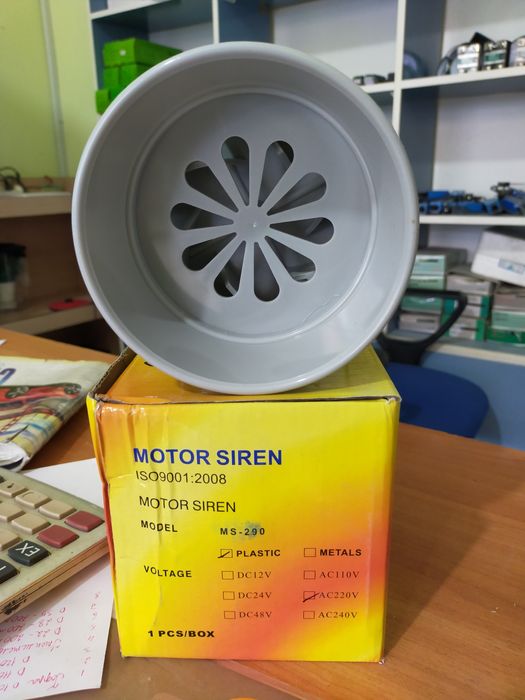 Сирена MS-190 220v