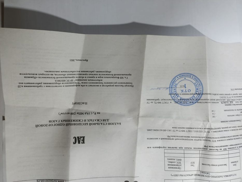 Новые баллоны 10л