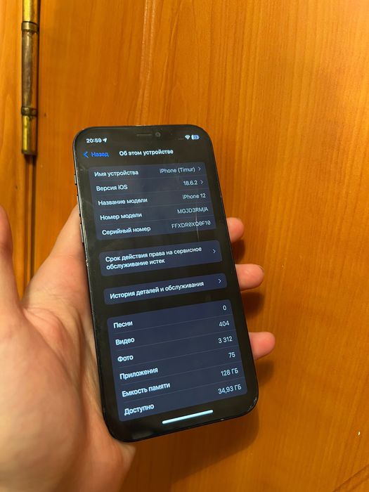 Iphone 12 128gb читайте описание