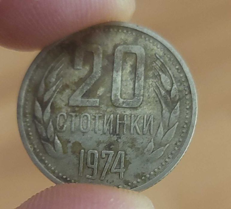 Стари монети с нумизматична стойност!