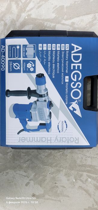 Elwktricheskiy Perforator