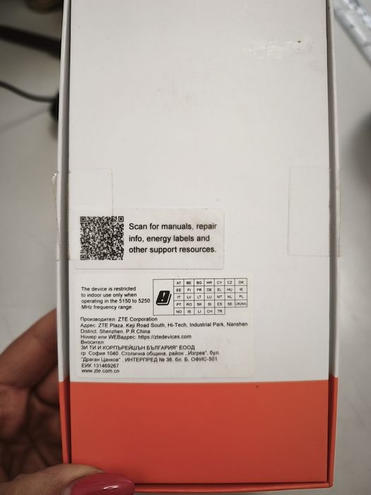 Смартфон ZTE Blade A76 5G