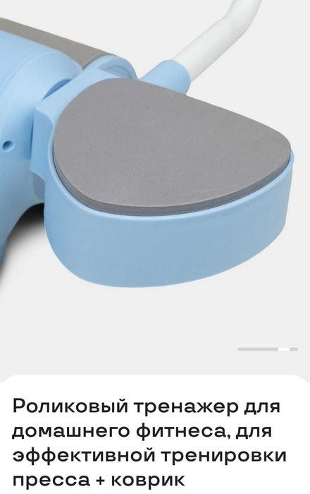 Ролик для пресса