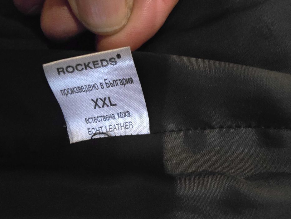 Мъжко кожено яке пт пони rokeds