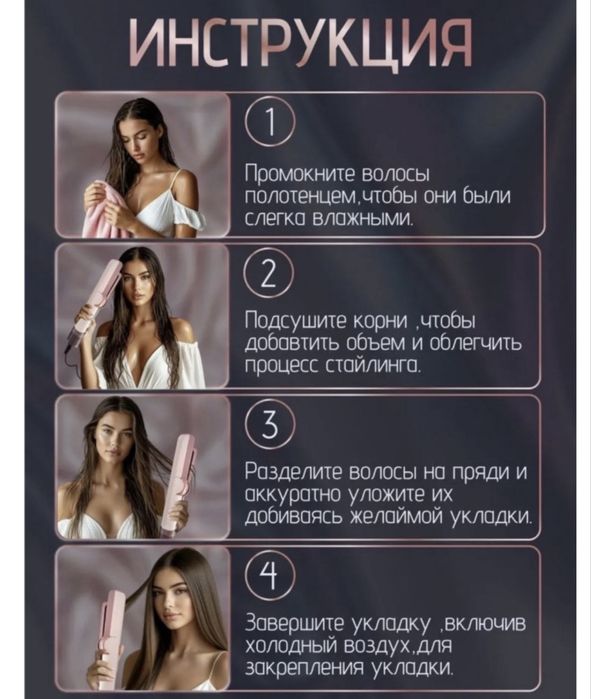 Dyson Airstrait HT01 с кейсом  фен-выпрямитель