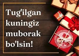 Тугилган кунга табрик - кутилмаган кунгирок