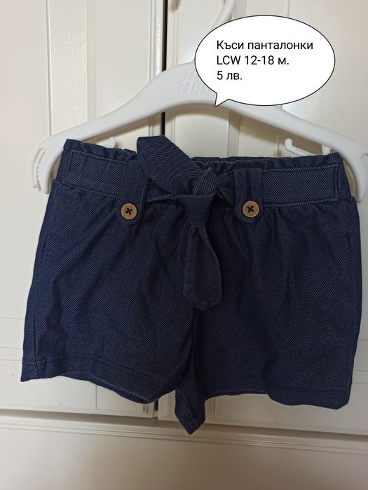 Много запазени дрехи за момиче