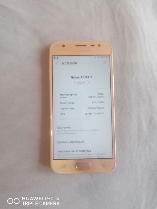 Телефон Samsung J3