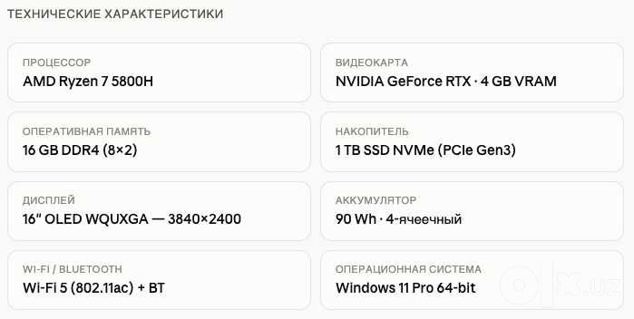ASUS ProArt Studiobook 16 OLED (H5600Q) — профессиональный ноутбук