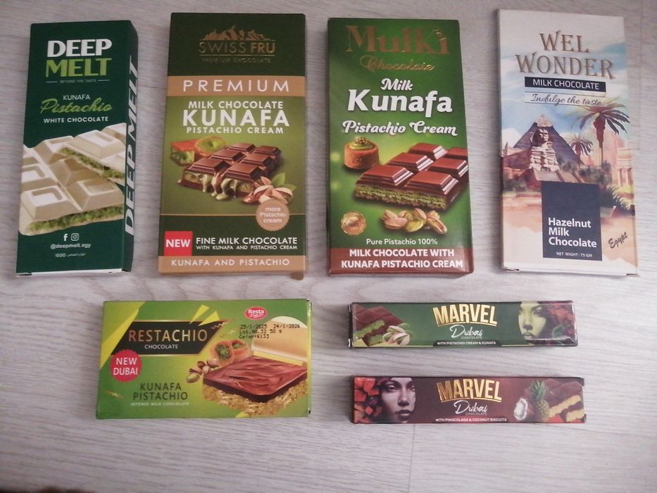 Скидка 50% Дубайский Шоколад 170 гр