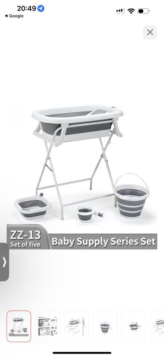 Продам набор для купания