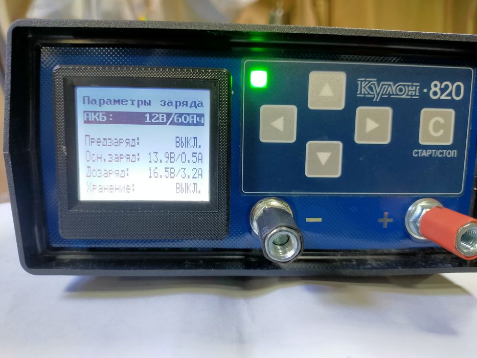 Зарядное устройство КУЛОН 820
