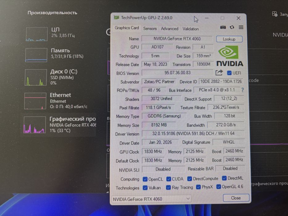Видеокарта rtx 4060 zotac 8гб