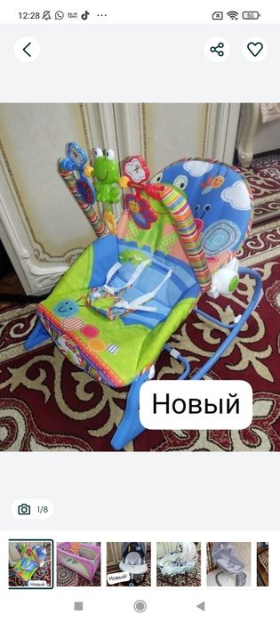 Люлька! С рождения!