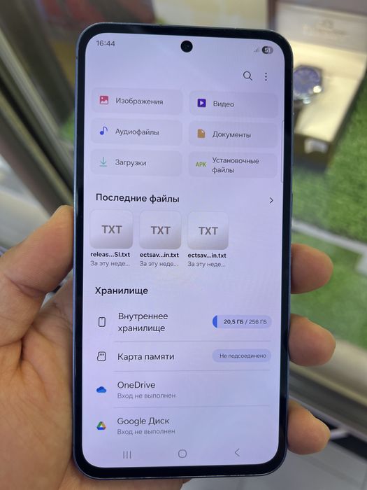 Samsung A55 5джи