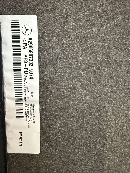 Оригинальные коврики на Mercedes E class W213