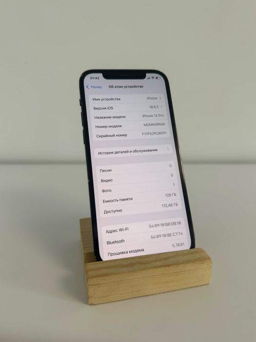 Iphone 12 pro  94% акб 128gb