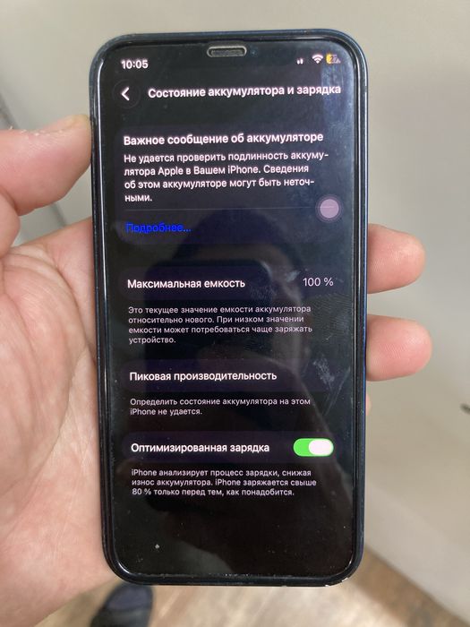 Айфон 12 128гб акб ауысқан 100%