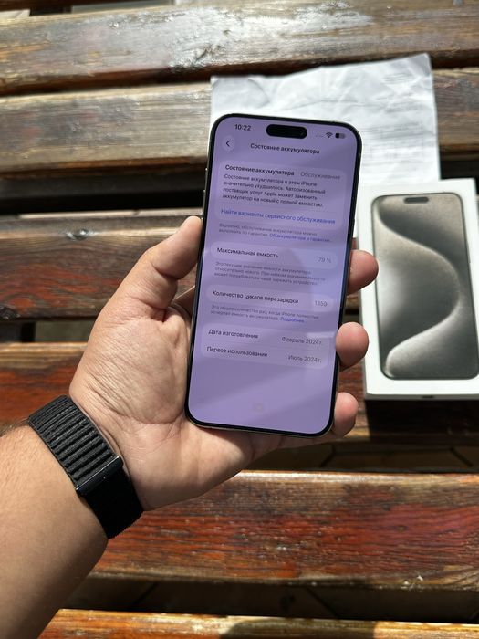 IPhone 15 Pro Max 256 gb