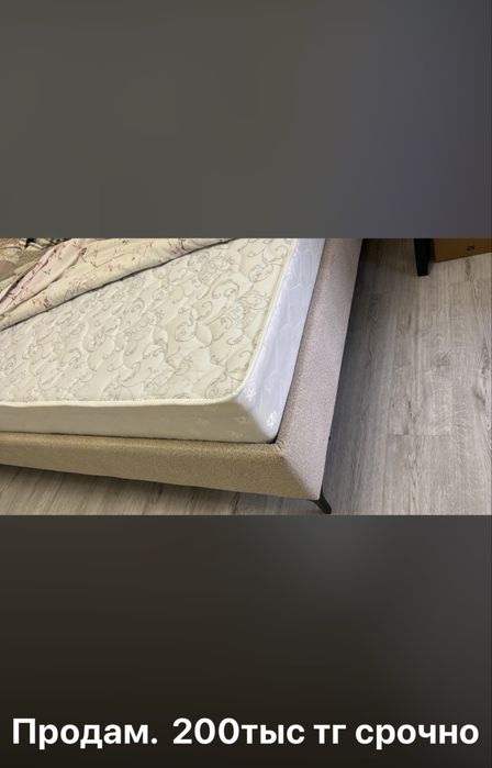 Кровать с мягким изголовьем