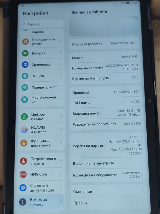 Huawei MatePad 10.4 (BAH3-W59)