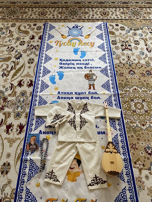 Тәй тәй жиынтығы жалга бериледи