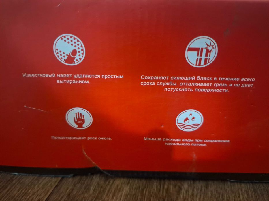 Смеситель для душа Оптима