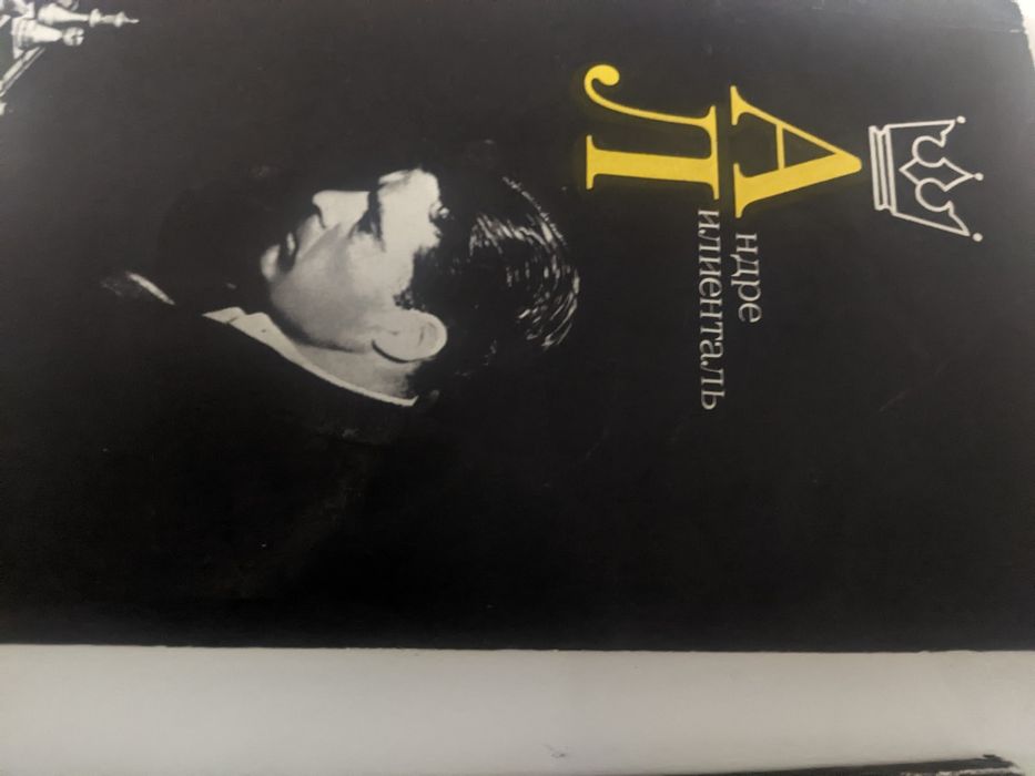 Шахматные книги СССР