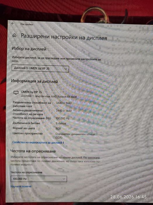 Монитор HP Omen X 35, 35", 3440 X 1440, 100Hz