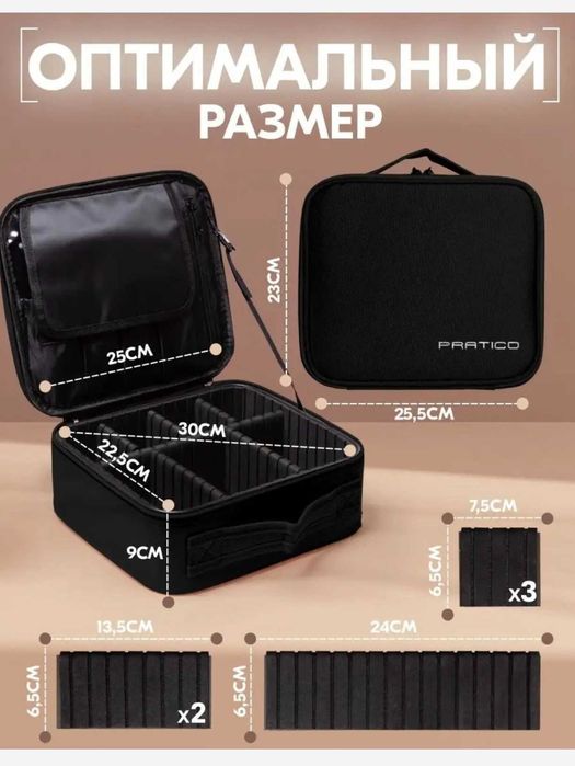 косметичка кейс для косметики