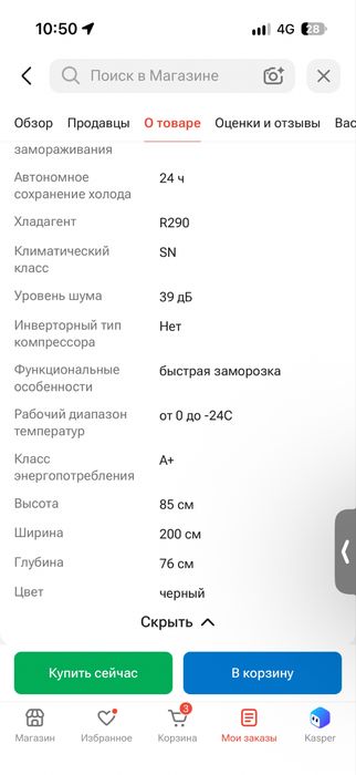 Продам кондиционер