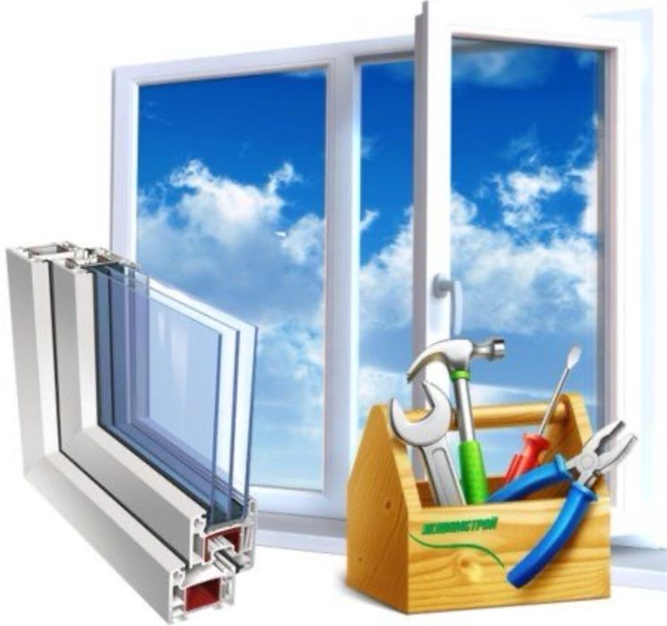 Ремонт Пластиковых окон и дверей