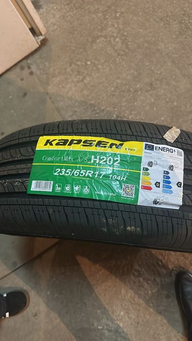 Продам новые шиный