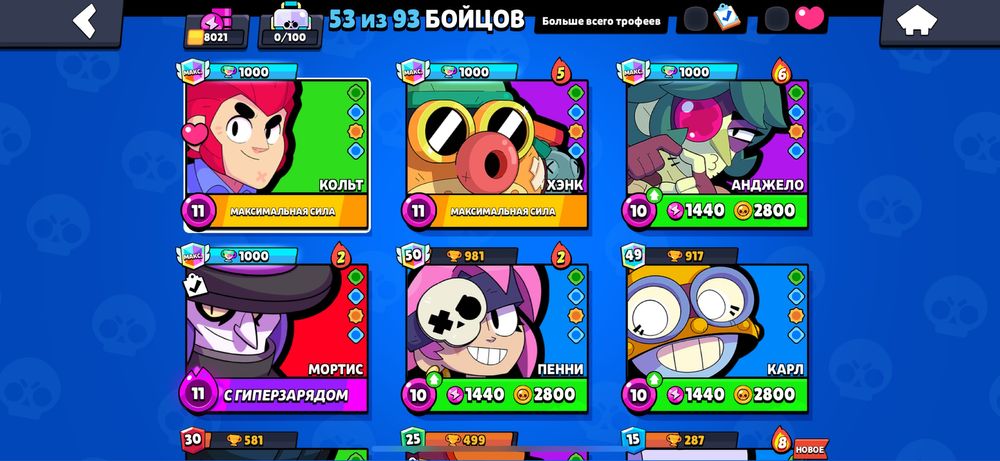 Продам бравл старс аккаунт