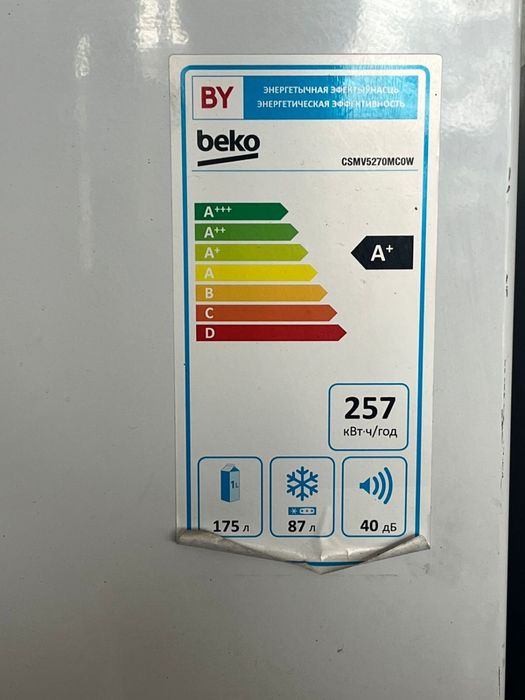 Холодильник как новый