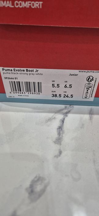 Детски апрески ботуши Puma