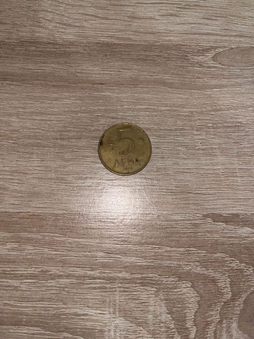 Стотинки от 1974;1988;1992;1989;1962;1990;1997