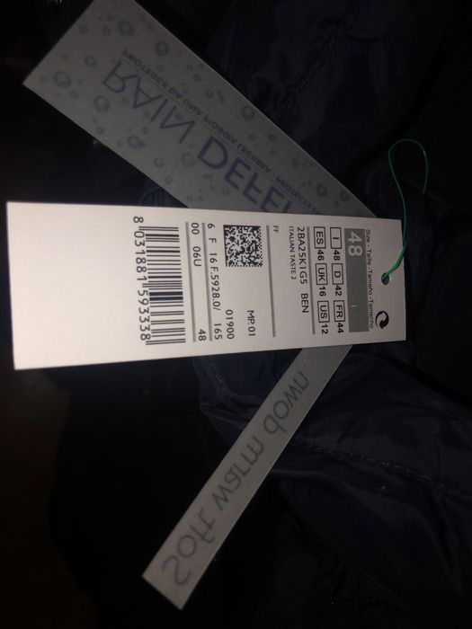 Дамски якета Бенетон