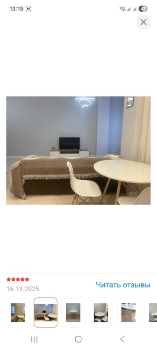 Стол круглый 80см диаметр продам