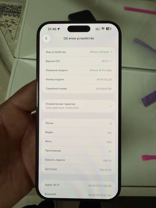 Продам IPHONE 16 pro max 256