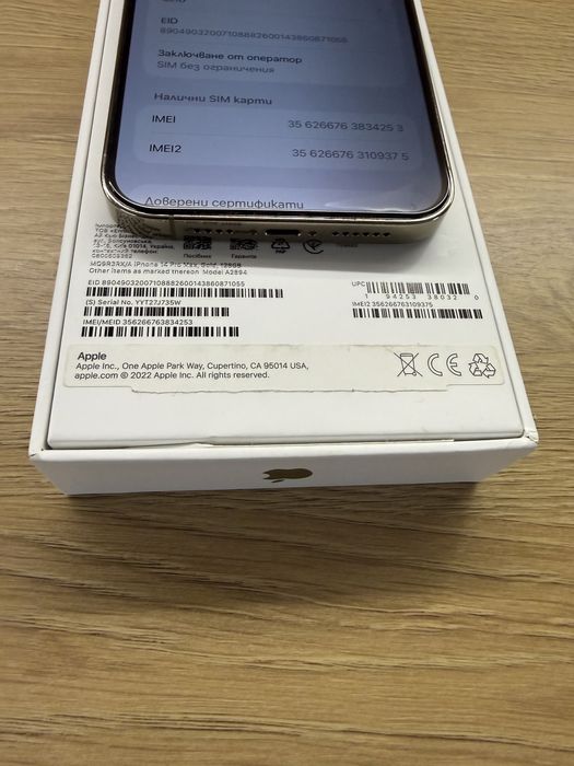 iPhone 14 Pro Max Gold 128GB-Перфектен 100% батерия