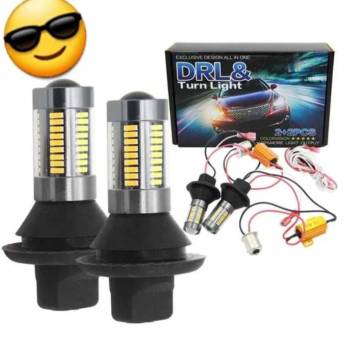 DRL дневни светлини с вграден мигач – универсални LED крушки 2в1