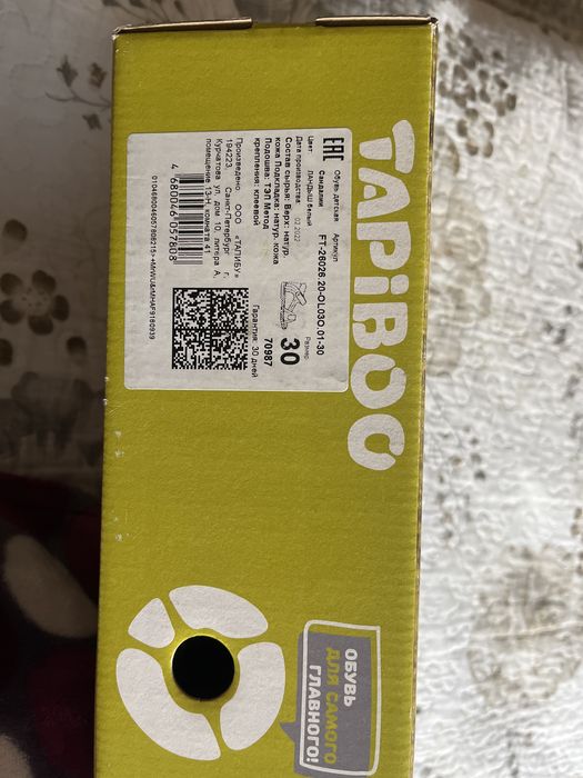 Детская обувь сандалики для девочки