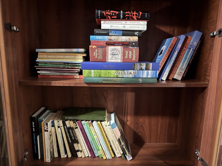 Все книги по 500тг