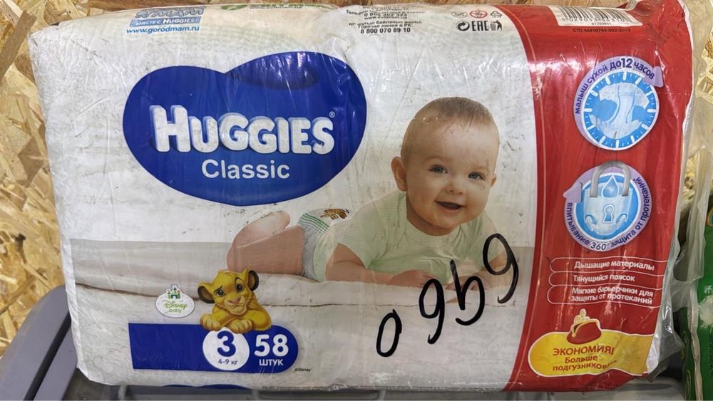 Продам памперсы для детей