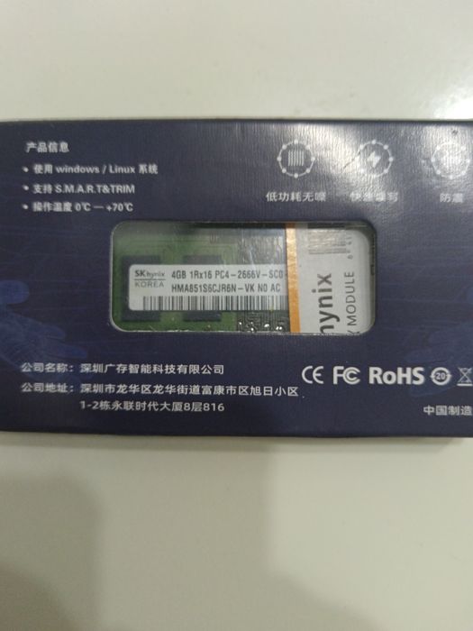 Продам оперативная память 4гб