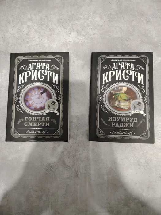 Продам Книги для подростков