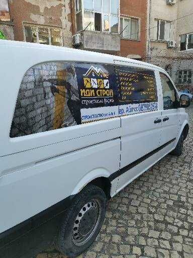 Автомобилно фолио Стикери Перфо фолио Цялостно и детайлно облепяне