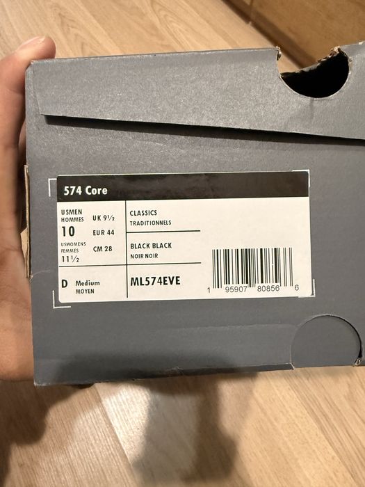 Кроссови new balance 574